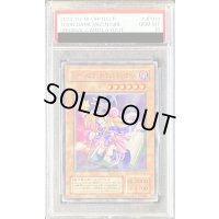 〔PSA10鑑定済〕(旧枠)トゥーンブラックマジシャンガール【ウルトラ】{QCLP-JP010}《モンスター》