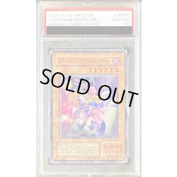 画像1: 〔PSA10鑑定済〕(旧枠)トゥーンブラックマジシャンガール【ウルトラ】{QCLP-JP010}《モンスター》