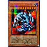 〔状態C〕ブルーアイズトゥーンドラゴン【ウルトラパラレル】{DL1-087}《モンスター》