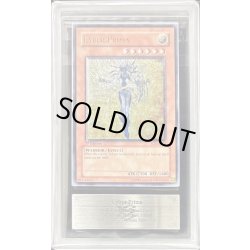 画像1: 〔ARS10鑑定済〕☆旧アジア☆サイバープリマ【レリーフ】{EOJ-AE007}《コレクター向け》