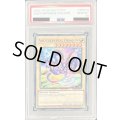 〔PSA10鑑定済〕☆英語版☆アナザーバースドラゴン【スーパー】{YCSW-EN013}《モンスター》
