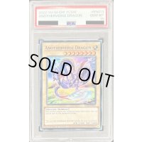 〔PSA10鑑定済〕☆英語版☆アナザーバースドラゴン【スーパー】{YCSW-EN013}《モンスター》