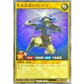 花牙武者のリンドウ【ノーマル】{RD/B251-JP006}《RDモンスター》