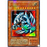 〔状態C〕ブルーアイズトゥーンドラゴン【ウルトラパラレル】{PS-00}《モンスター》