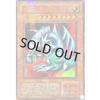 ブルーアイズトゥーンドラゴン【ウルトラパラレル】{PS-00}《モンスター》