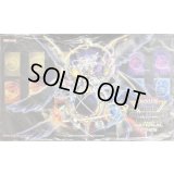 プレイマット『創世の神デウテロノミオン(WCQ)』【-】{-}《プレイマット》