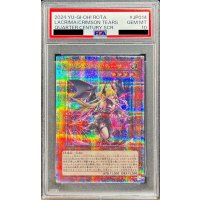 〔PSA10鑑定済〕紅涙の魔ラクリモーサ【クォーターセンチュリーシークレット】{ROTA-JP014}《モンスター》