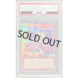画像1: 〔PSA10鑑定済〕紅涙の魔ラクリモーサ【クォーターセンチュリーシークレット】{ROTA-JP014}《モンスター》