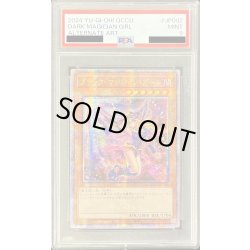画像1: 〔※状態難/PSA9鑑定済〕☆アジア☆(新)ブラックマジシャンガール【クォーターセンチュリーシークレット】{QCCU-JP002}《モンスター》