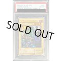 〔※状態難/PSA10鑑定済〕ブラッドヴォルス【ウルトラ】{G4-17}《モンスター》