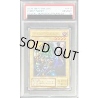 〔※状態難/PSA10鑑定済〕ブラッドヴォルス【ウルトラ】{G4-17}《モンスター》