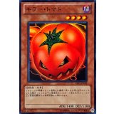 キラートマト【スーパー】{BE01-JP052}《モンスター》