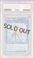 〔PSA10鑑定済〕閃刀姫ゼロ【プリズマティックシークレット】{DUAD-JP049}《リンク》