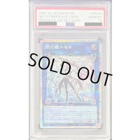 〔PSA10鑑定済〕閃刀姫ゼロ【プリズマティックシークレット】{DUAD-JP049}《リンク》