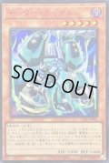 ☆アジア☆モーターカイザル【シークレットSPECIAL RED Ver.】{アジア25PP-JP001}《モンスター》