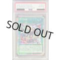 〔PSA10鑑定済〕閃刀起動リンケージ【プリズマティックシークレット】{ULSP-JP001}《魔法》