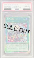〔PSA10鑑定済〕閃刀起動リンケージ【プリズマティックシークレット】{ULSP-JP001}《魔法》