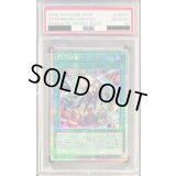〔PSA10鑑定済〕閃刀起動リンケージ【プリズマティックシークレット】{ULSP-JP001}《魔法》