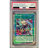 〔PSA10鑑定済〕閃刀起動リンケージ【プリズマティックシークレット】{ULSP-JP001}《魔法》