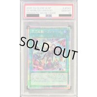 〔PSA10鑑定済〕閃刀起動リンケージ【プリズマティックシークレット】{ULSP-JP001}《魔法》