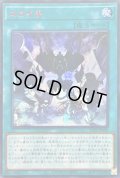 〔状態A-〕☆アジア☆ニコイチ【シークレットSPECIAL RED Ver.】{アジア25PP-JP002}《魔法》
