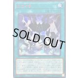 〔状態A-〕☆アジア☆ニコイチ【シークレットSPECIAL RED Ver.】{アジア25PP-JP002}《魔法》