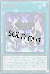 〔状態A-〕☆アジア☆ニコイチ【シークレットSPECIAL RED Ver.】{アジア25PP-JP002}《魔法》