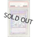 〔※状態難/PSA10鑑定済〕究極竜魔導師【クォーターセンチュリーシークレット】{QCDB-JP001}《融合》