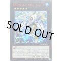 ☆アジア☆SNo37スパイダーシャーク【シークレットSPECIAL RED Ver.】{アジア25PP-JP010}《エクシーズ》