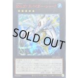 ☆アジア☆SNo37スパイダーシャーク【シークレットSPECIAL RED Ver.】{アジア25PP-JP010}《エクシーズ》