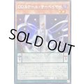 ☆アジア☆DDスケールサーベイヤー【シークレット】{アジア25PP-JP015}《モンスター》