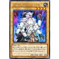 〔状態A-〕ジェネティックワーウルフ【レア】{DE01-JP076}《モンスター》