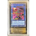 〔ARSグレード無し鑑定済〕	伝説の剣闘士カオスソルジャー