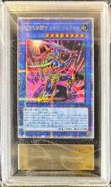 〔ARSグレード無し鑑定済〕	伝説の剣闘士カオスソルジャー