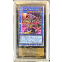 〔ARSグレード無し鑑定済〕	伝説の剣闘士カオスソルジャー