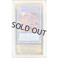 〔ARSグレード無し鑑定済〕伝説の剣闘士カオスソルジャー【クォーターセンチュリーシークレット】{QCDB-JP032}《儀式》