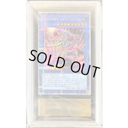 画像1: 〔ARSグレード無し鑑定済〕伝説の剣闘士カオスソルジャー【クォーターセンチュリーシークレット】{QCDB-JP032}《儀式》