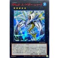 〔状態A-〕☆アジア☆SNo37スパイダーシャーク【シークレットSPECIAL RED Ver.】{アジア25PP-JP010}《エクシーズ》