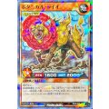ボタニカルライオ【ノーマルパラレル】{RD/SJMP-JP052}《RDモンスター》