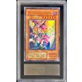 〔※状態難/ARS10鑑定済〕(旧枠)トゥーンブラックマジシャンガール【ウルトラ】{QCLP-JP010}《モンスター》