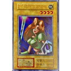 画像1: 〔状態C〕女剣士カナン(初期)【ウルトラ】{-}《モンスター》