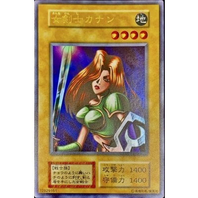 〔状態C〕女剣士カナン(初期)【ウルトラ】{-}《モンスター》