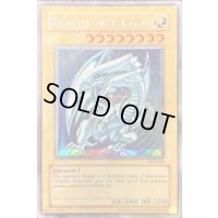 〔状態B〕BlueeyesWhiteDragon【シークレット】{DDS-001}《モンスター》