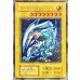画像1: 青眼の白龍(初期)【シークレット】{-}《モンスター》 (1)