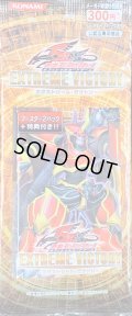 EXTREMEVICTORY(2パックセット)【-】{-}《未開封パック》