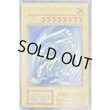 BlueeyesWhiteDragon【ウルトラ】{-}《モンスター》