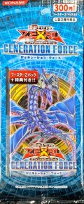 GENERATIONFORCE(2パックセット)【-】{-}《未開封パック》