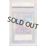 〔PSA9鑑定済〕ブラックマジシャン(7右向杖構え/虹背景)【クォーターセンチュリーシークレット】{QCAC-JP018}《モンスター》