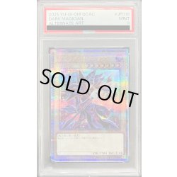 画像1: 〔PSA9鑑定済〕ブラックマジシャン(7右向杖構え/虹背景)【クォーターセンチュリーシークレット】{QCAC-JP018}《モンスター》
