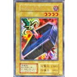 地獄の裁判(初期)【ウルトラシークレット】{-}《モンスター》